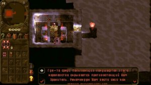 Немного о Dungeon Keeper, или как хорошо быть плохим [ИСТОРИЯ БОЛЕЗНИ]