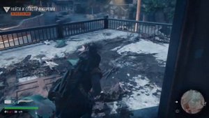 Прохождение Жизнь после (Days Gone) - Защита слабых. Найти и спасти Джереми #83