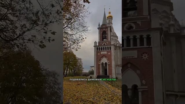 Храм на Острове #москва #гидмосква #история #храмыроссии #интересныефакты #остров #кудапойтимосква