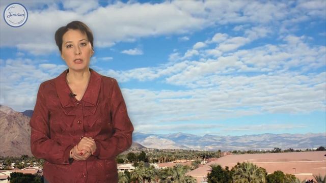 География 7 Воздушные массы и постоянные ветры смотреть онлайн