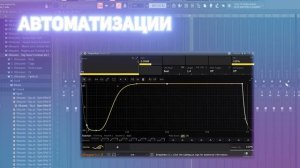 Как сделать качевый BASS HOUSE трек / БАС ХАУС в FL STUDIO 20
