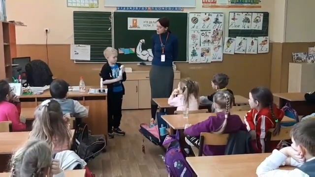 17 февраля 2022 года, Школа №94. Тема занятия - "За главного! Безопасность дома".