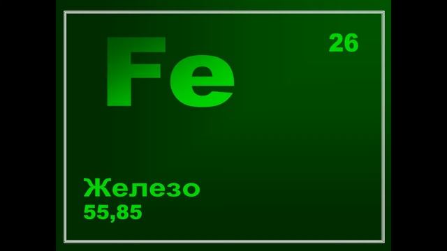 Видео для урока по биологии/роль воды, минеральных и биоактивных веществ в организме человека смотреть онлайн