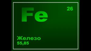 Видео для урока по биологии/роль воды, минеральных и биоактивных веществ в организме человека