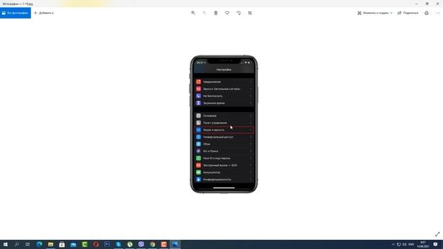 Как сделать ТЕМНУЮ тему в Тик Токе на ПК, Айфон или Андроид! смотреть онлайн