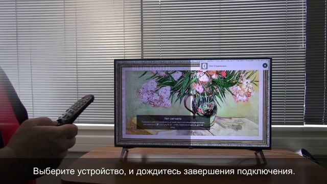 Подключение bluetooth наушников к телевизору LG. смотреть онлайн
