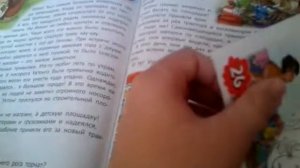 Блог: Что я беру с собой в Соль-Илецк