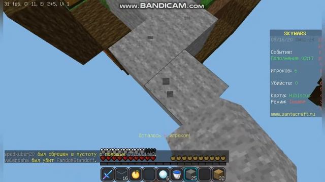 Первое видео? Где я был? {MINECRAFT SKY WARS} смотреть онлайн