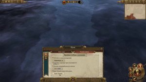 Total War Warhammer - ЗВЕРОЛЮДЫ! ОБЗОР И ПРОХОЖДЕНИЕ!