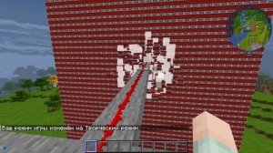 пульт от ядерки