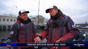 LIVE REPORTS: Третий тур. Старт. Финальный этап Pro Anglers League 2021