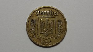 10 копеек 1992 года ЦЕНА 14 000 ГРИВЕН! Как легко определить? 10 копеек редкие разновидности Украин