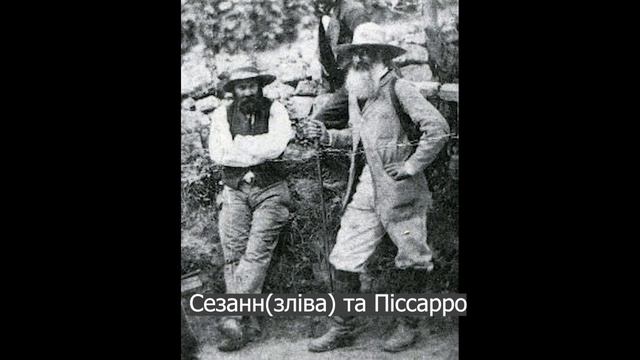 Піссарро. Батько імпресіонізму смотреть онлайн