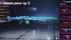 ПРОДАЮ АККАУНТ В ПАБГЕ ОЧЕНЬ ДЁШЕВО ЧЕК ОПИСАНИЕ