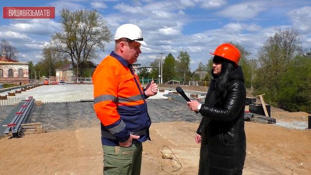 Строительство Фроловского моста в Вязьме вышло на финишную прямую смотреть онлайн