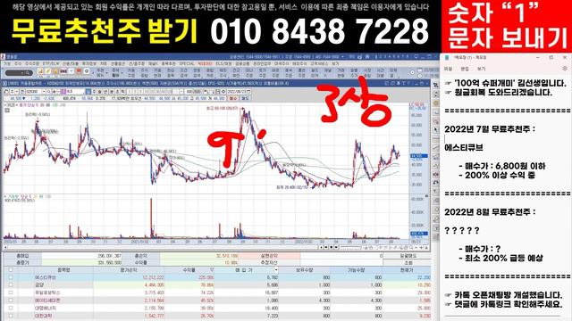 [에이치엘비 주가전망] 에이치엘비주가전망,에이치엘비주가,에이치엘비전망,에이치엘비분석,에이치엘비목표가,에이치엘비 최고가 #에이치엘비주가 #에이치엘비주식 #에이치엘비전망 #HLB смотреть онлайн