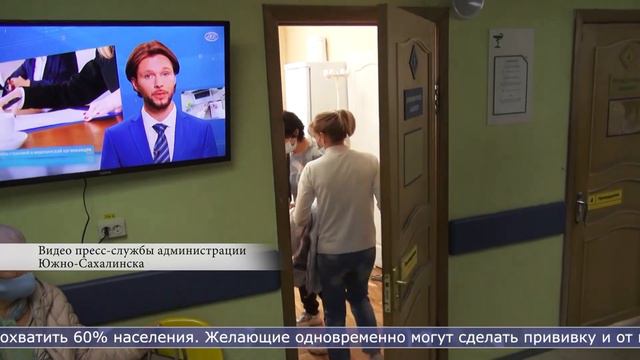 07.10.2022 Сахалин сегодня смотреть онлайн