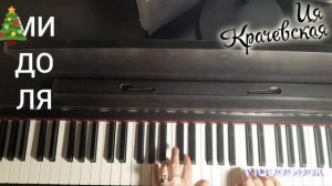 ВДОЛЬ ПО УЛИЦЕ МЕТЕЛИЦА МЕТЕТ ПОДРОБНЫЙ РАЗБОР НА ПИАНИНО#обучение #обучение