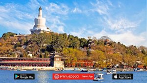 Парк Бэйхай – Обзор, Первая Часть – Пекин – Аудиогид – MyWoWo Travel App