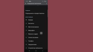 Как решить проблему с голосовыми сообщениями в WhatsApp | Проблема с голосовым сообщением WhatsApp