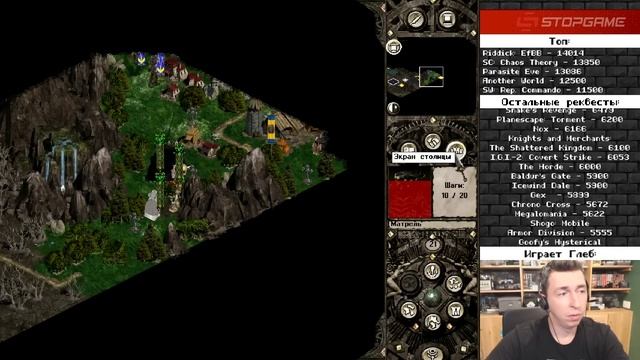 Disciples II: Dark Prophecy [Ретрореквест]