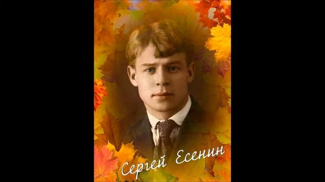 Сергей Есенин 24 смотреть онлайн