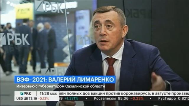 ВЭФ 2021 Интервью с Валерием Лимаренко