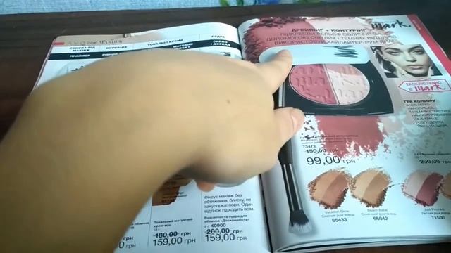 АСМР Листаю каталог AVON, ЖЕВАНИЕ жеваки/ ASMR Whisper, AVON смотреть онлайн