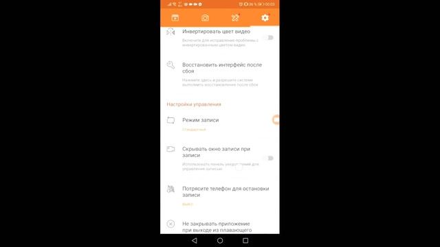 Приложени для сьемки, БЕЗ ВОДЯНОГО ЗНАКА И БЕСПЛАТНО!