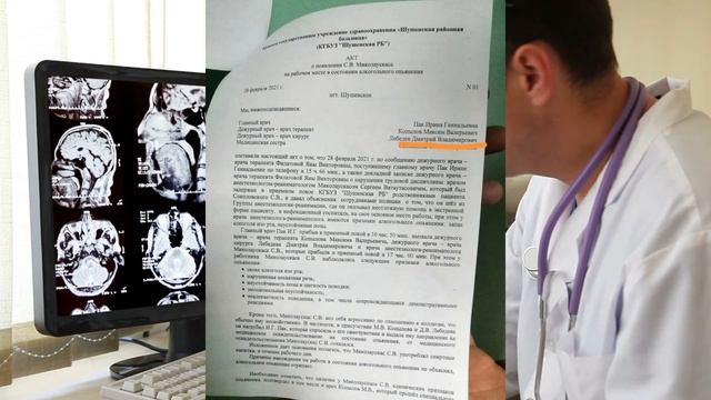 АКТ о появлении С.В. Миколаускаса на рабочем месте в нетрезвом состоянии. смотреть онлайн