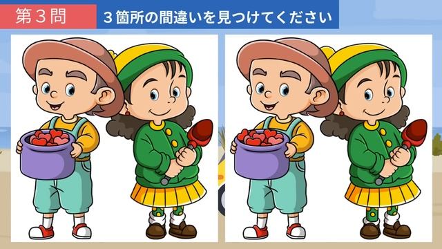 【間違い探し】難問脳トレ!アハ体験や老化防止に役立つYouTube動画!【クイズ】