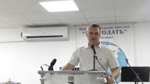 Помни Кровь Христа. (Проповедовал пастор Кулешов Д.Н.)