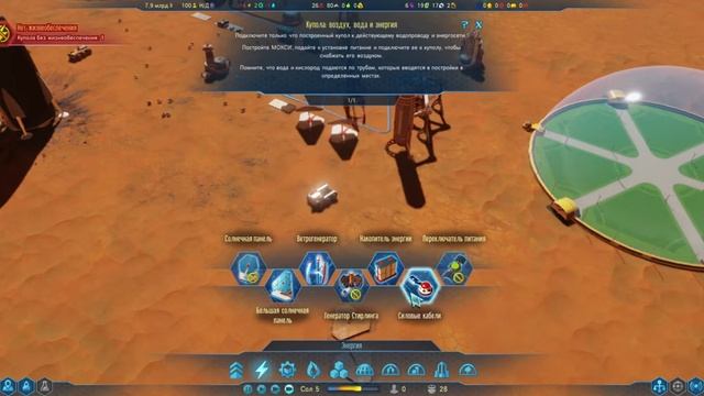 Surviving Mars - Продолжаем обучение (Немое прохождение, почувствуй звук тишины) #2 смотреть онлайн