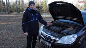 Opel Astra h горят фары в выключеном положении