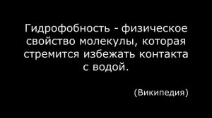 Видео ка работает термобелье, из чего состоит термобелье