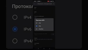 Как улучшить  интернет на телефоне