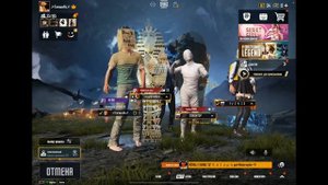 Не судите людей по одежде и скинам  пубг мобайл I PUBG MOBILE