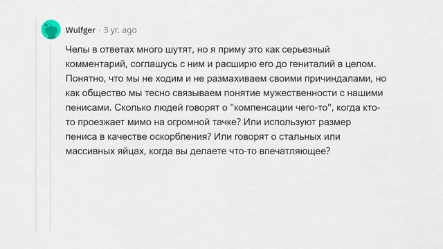 Почему СТРАШНО быть МУЖЧИНОЙ? смотреть онлайн