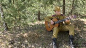 Синий платочек!