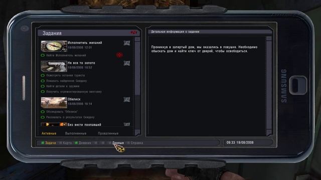 S.T.A.L.K.E.R. Золотой Шар или приключения Жекана #3 Кукла. смотреть онлайн