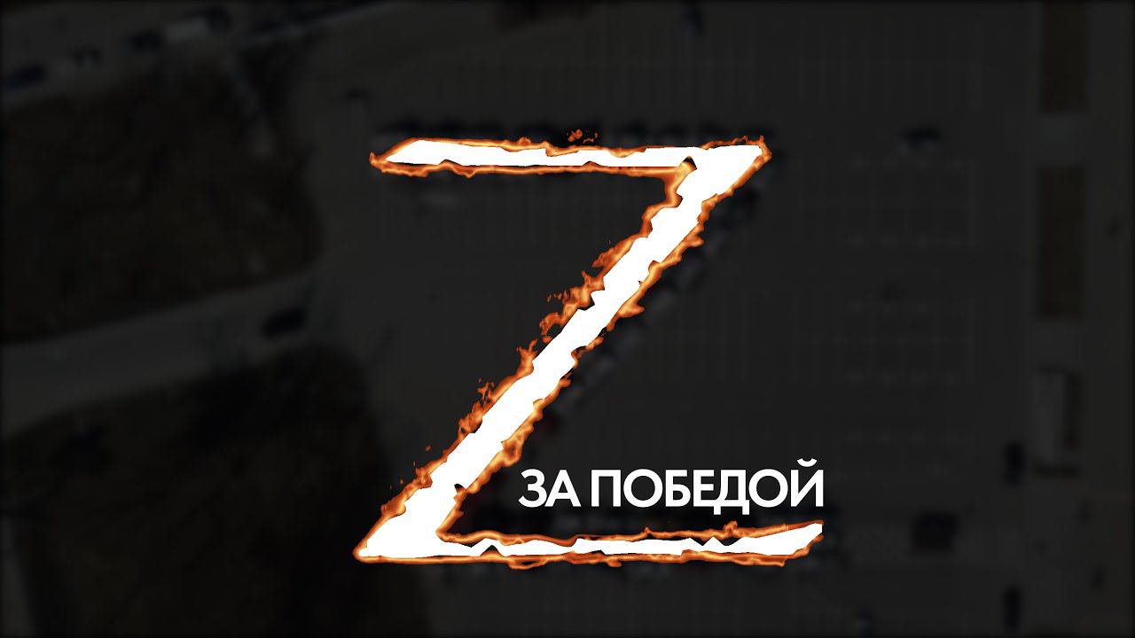 Автопробег Аксай Z