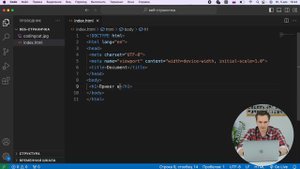 Как создать html-страницу?