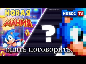 Немного новостей || Клип "НОВАЯ МАНИЯ" | И кое что ещё...