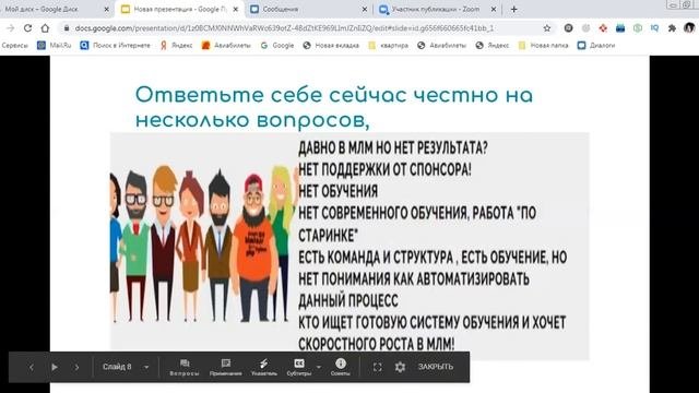 КАК ПРОВОДИТЬ ПЕРЕГОВОРЫ. ГОТОВЫЙ СКРИПТ УСПЕШНОГО ПЕРЕГОВОРА