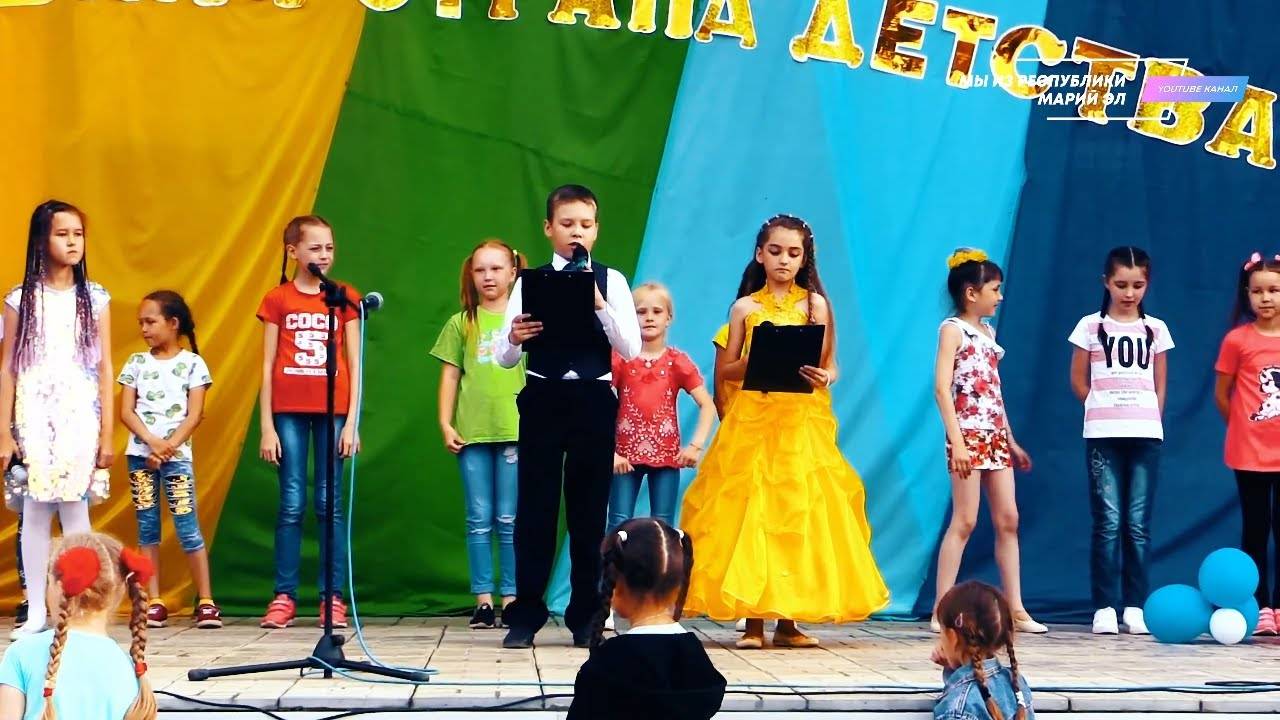 Праздничный концерт "Слово детям" - День защиты детей [2019] смотреть онлайн