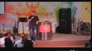 А.Кленингер "Что лучше для меня" 07.07.2013 Часть 2