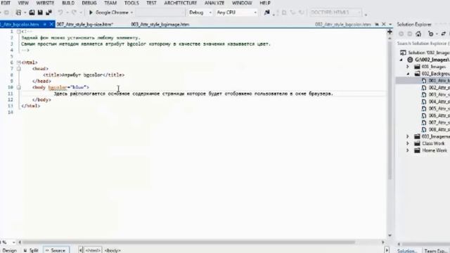 HTML/CSS: Урок 2. Работа с изображениями смотреть онлайн