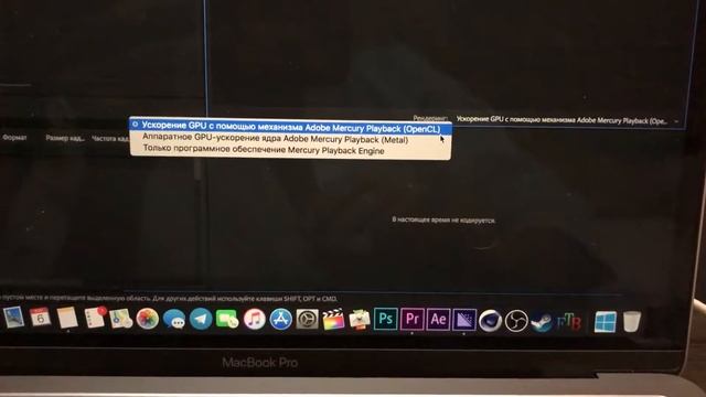 Рендер тест на макбуке про 13 | OpenCL vs Metal vs Mercury Playback Engine | Александр Гамлет смотреть онлайн