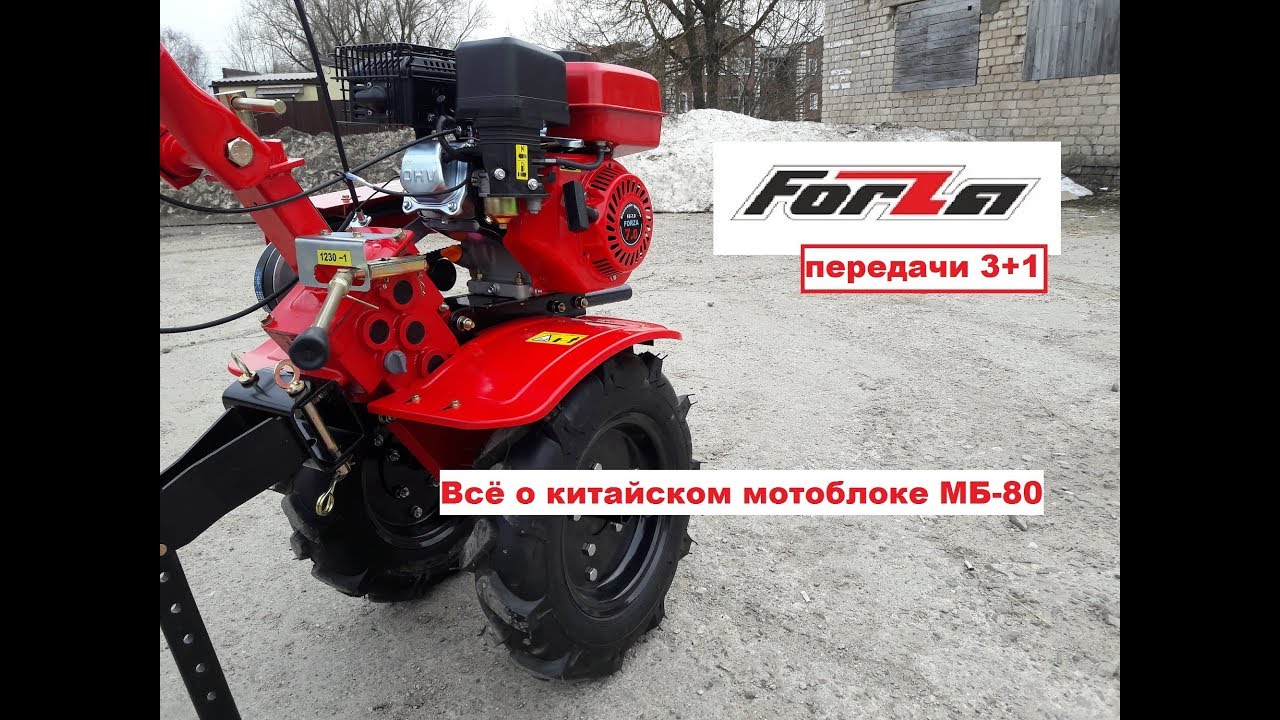 Всё о китайских мотоблоках! Моё мнение о новом МБ-80 с передачами 3+1.