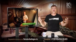 Как правильно парить